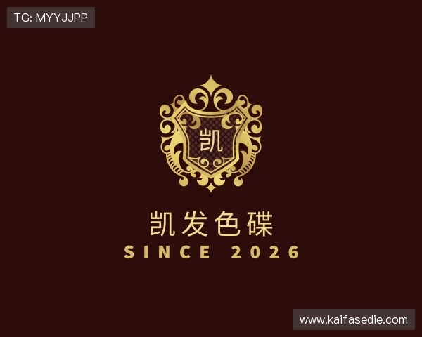 解读凯发色碟